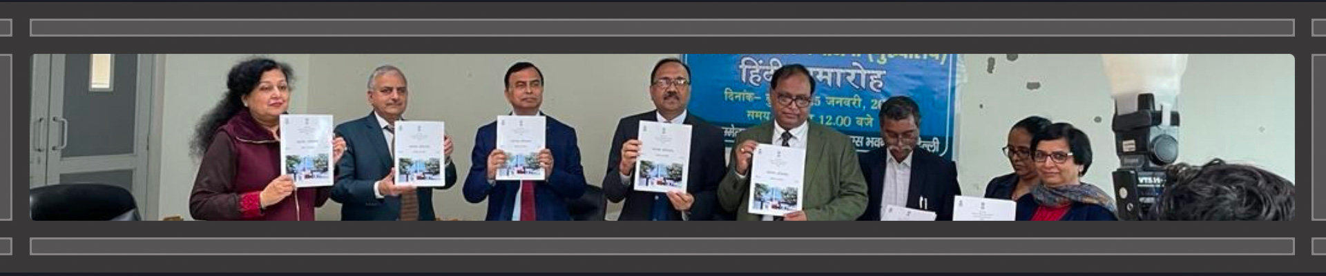 Release of 'Annual CGHS magazine in Hindi'